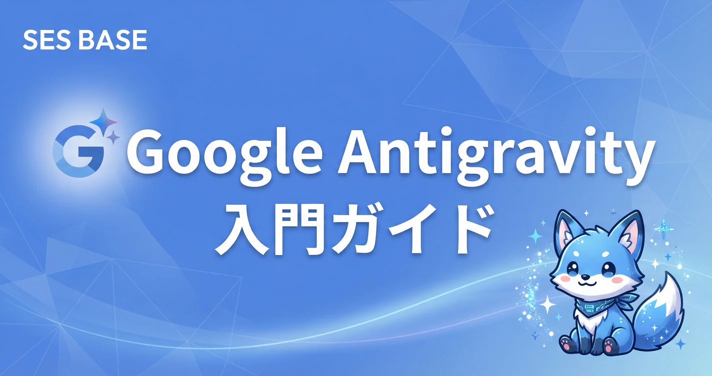 Google Cloud Run Jobsバッチ処理完全ガイド｜サーバーレスでスケーラブルなジョブ実行